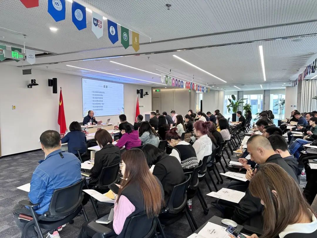 亦庄9393体育集团举办2024年第一期干部培训班