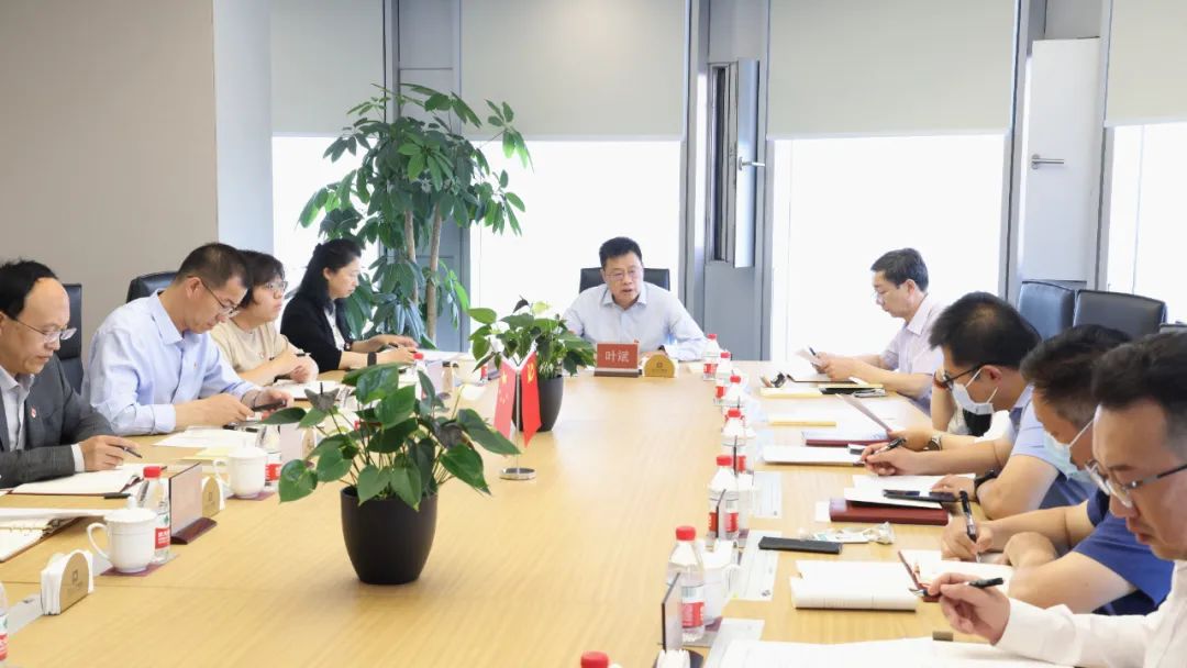 主题教育 | 亦庄9393体育集团党委召开中心组学习（扩大）会暨学习贯彻习近平新时代中国特色社会主义思想主题教育专题会