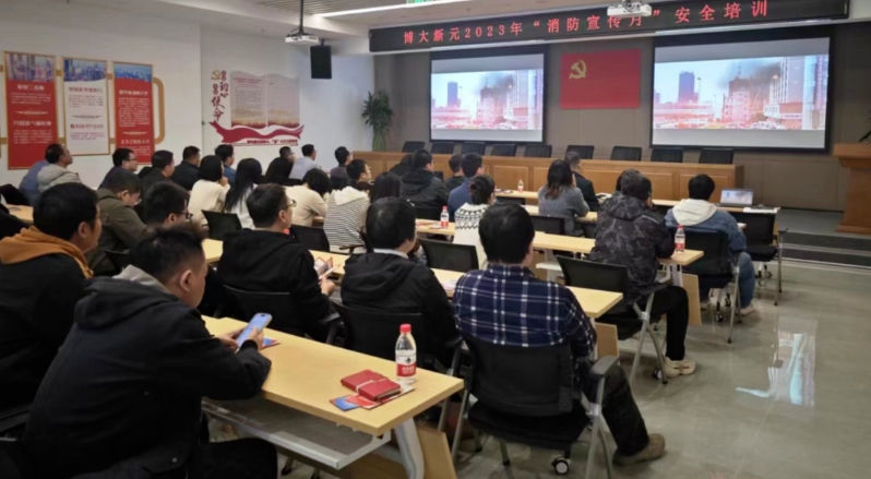 亦庄9393体育集团组织开展消防安全知识培训暨应急演练系列活动