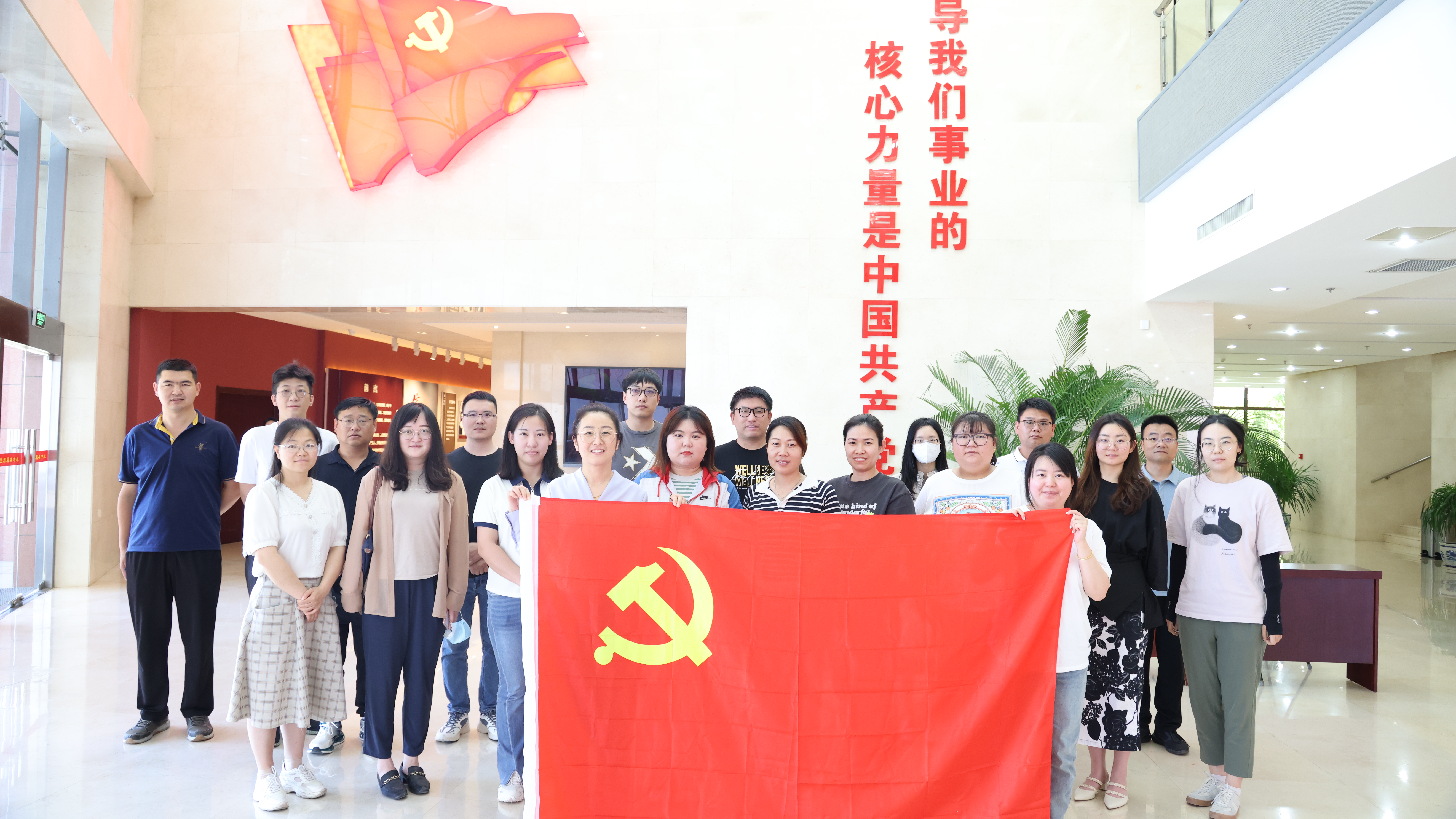 亦庄9393体育集团举办2023年度入党积极分子培训班