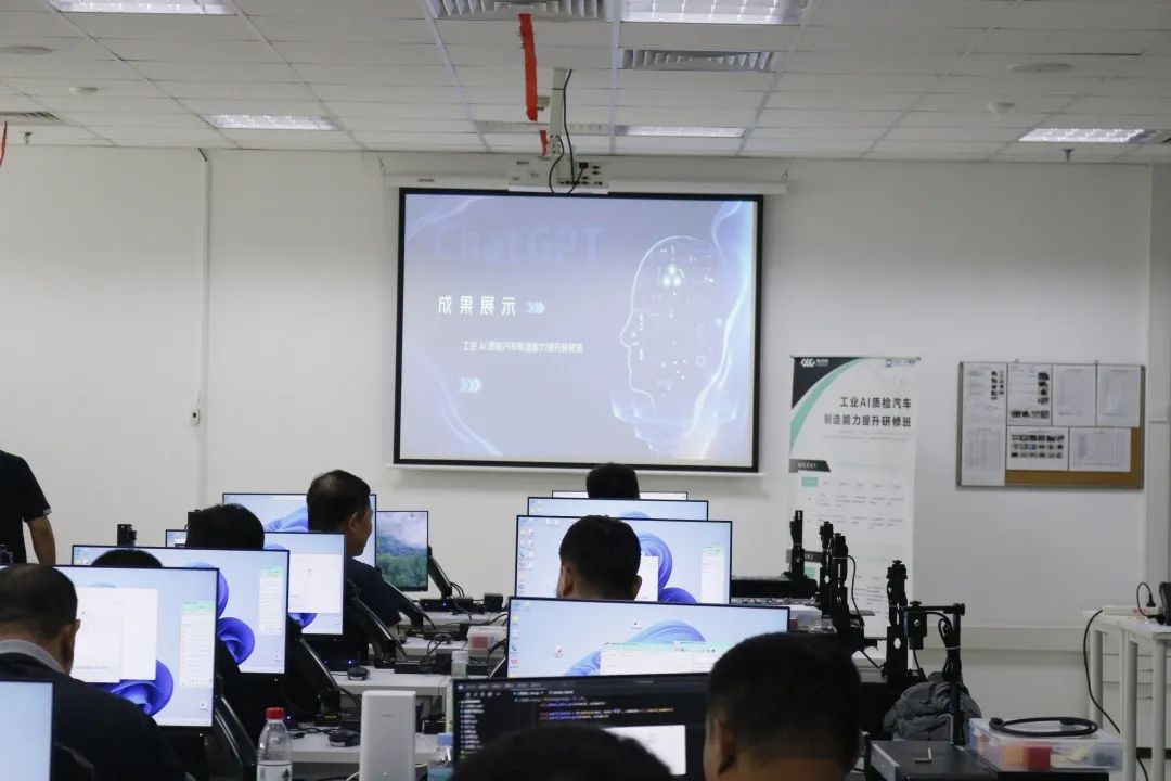 为质检增添“AI锐眼”，，，，，，，，首期工业AI质检高技能9393体育研修班结业